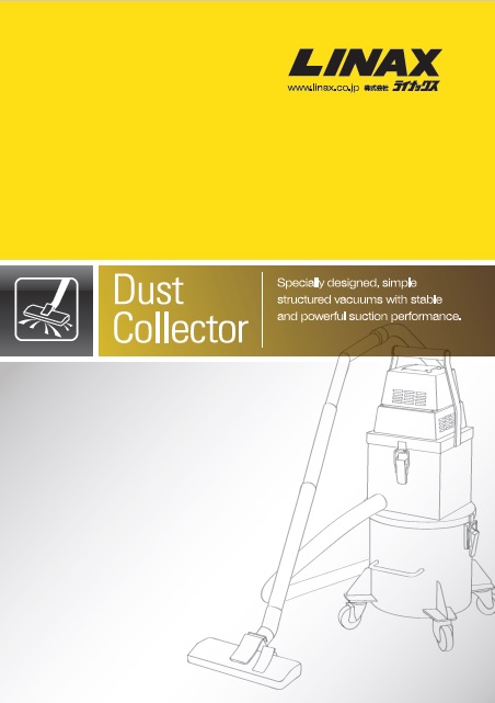 DustCollector